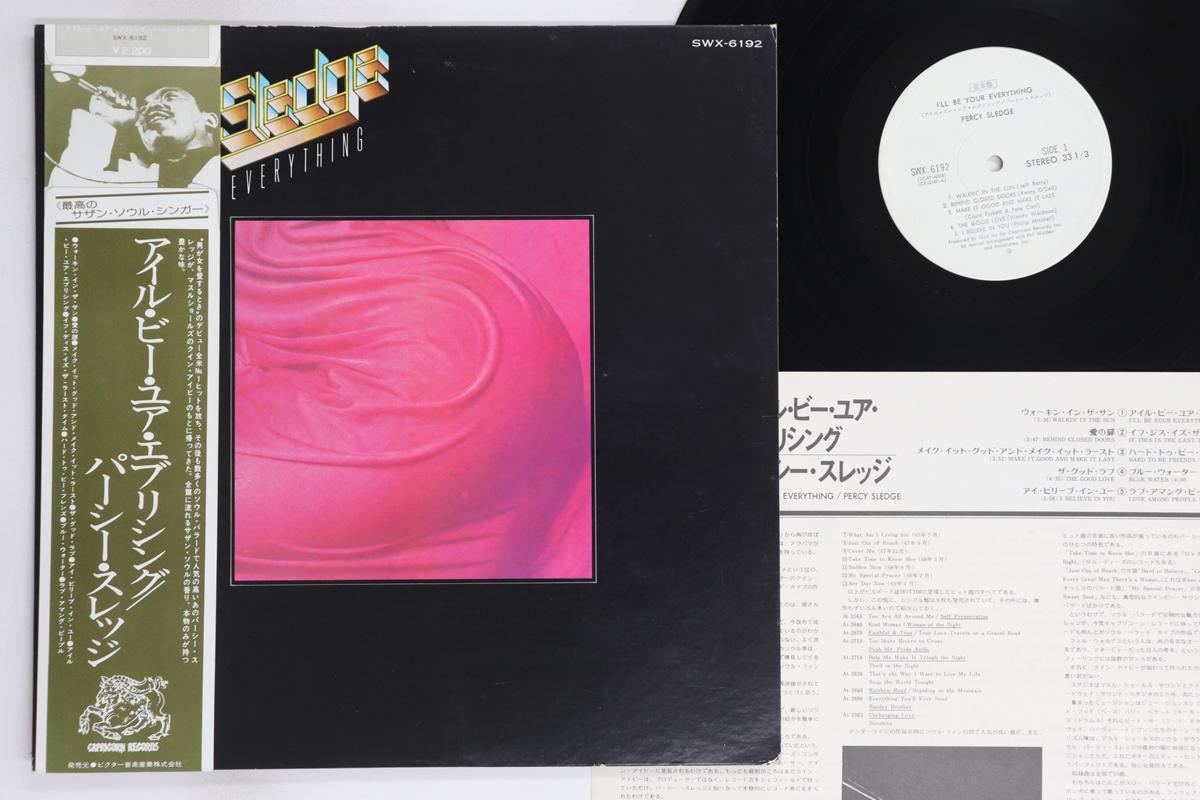 

LP Record PERCY SLEDGE - I ll Be Your Everything SWX6192PROMO CAPRICORN 1975 Japan Obi Soul/Funk Used