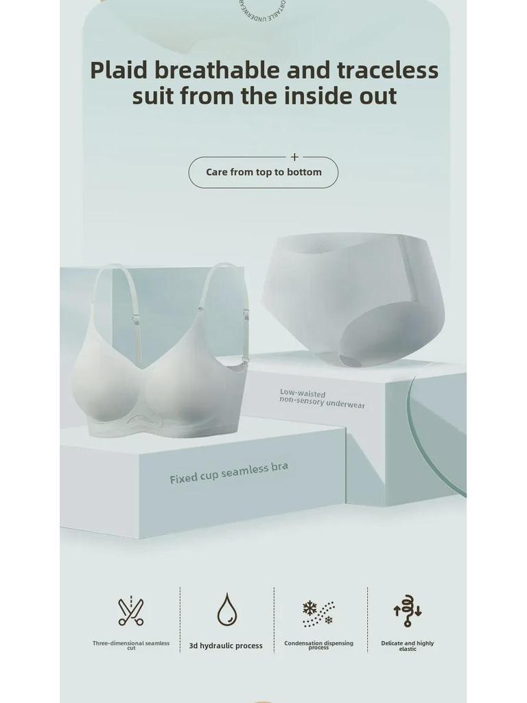 Nude Seamless Women's Underwear Set: Soft Support, No Steel Ring, Fixed Cup Sleeping Bra