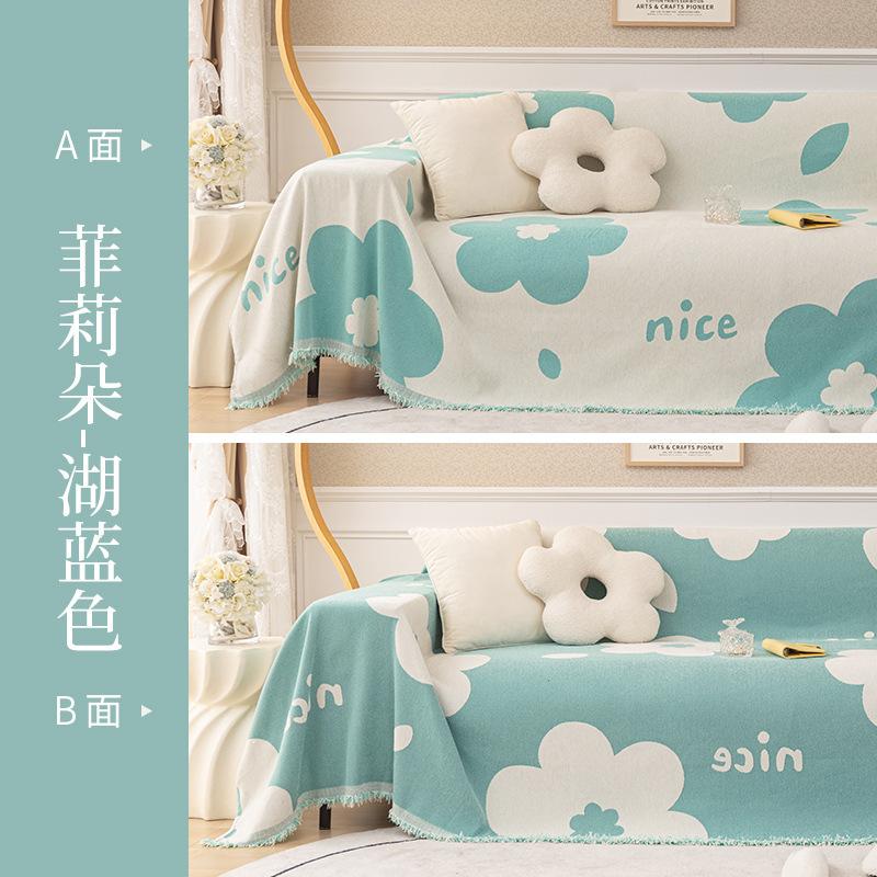 French Style Luxury Vintage Sofa Cover All Season Cat Scratch Proof Universal Slipcover Blanket