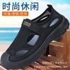 Sommer atmungsaktive Herren Tasche Kopf Sandalen hohle Mesh Loch Schuhe Outdoor rutschfest leicht Sport Freizeit Strandschuhe