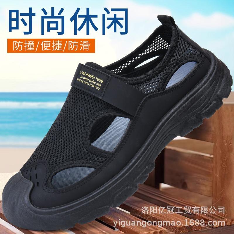 Sommer atmungsaktive Herren Tasche Kopf Sandalen hohle Mesh Loch Schuhe Outdoor rutschfest leicht Sport Freizeit Strandschuhe
