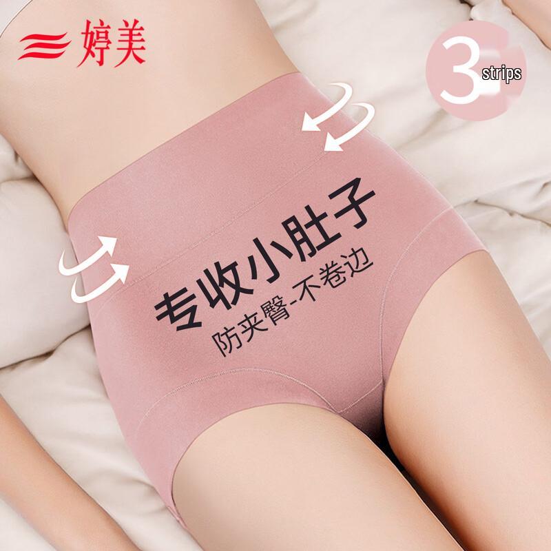 

Tingmei High-Waist Tummy Control Cotton Briefs 3-Pack XL (121-154 lbs)