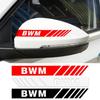 2 szt. Naklejki Pasy Wyścigowe na Samochód Odbijające Światło Winylowe Naklejki na Lusterka Wsteczne Dla BMW E46 E85 E60 F10 E39 F30 E36 F20 E87 E90 E70 X3 X5