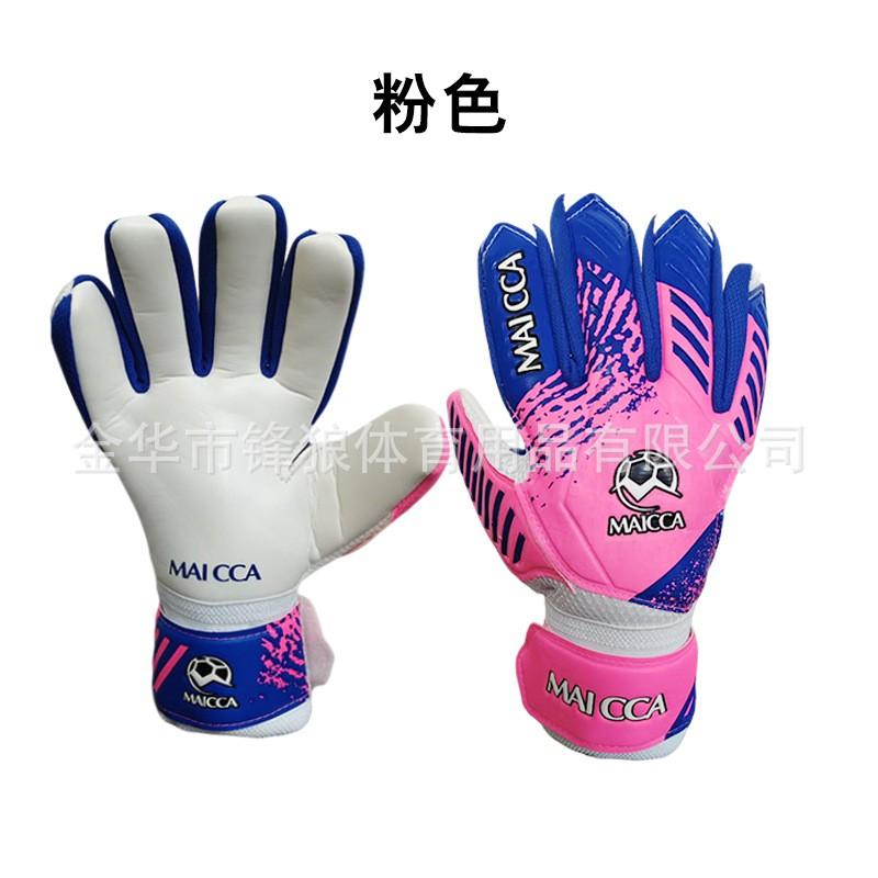 Football Goalkeeper Gloves Adult Match Training Non-slip Thickened Latex Wear-resistant