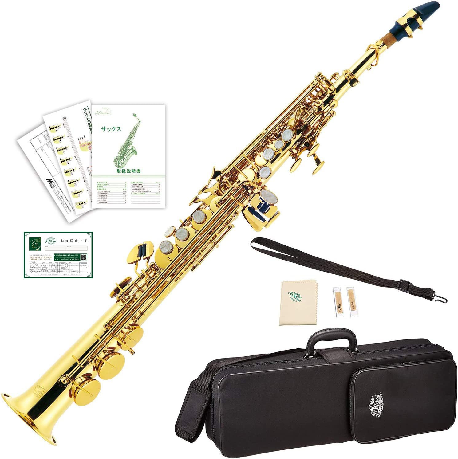 

J Michael Soprano Saxophone SP-650