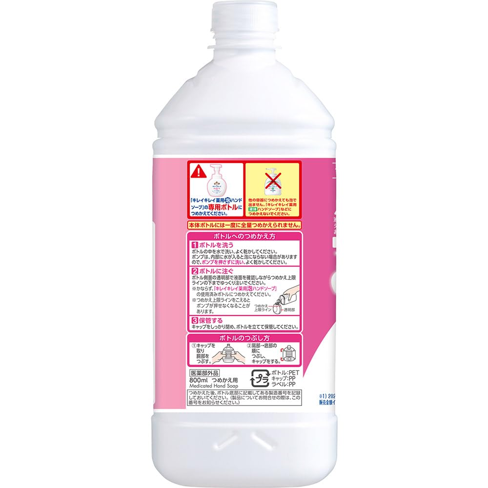 Kirei Kirei Medicated Foaming Hand Citrus Fruity Refill with Disinfecting Wet 800ml (Quasi-drug) Soap, Scent, Wipes, (x 2)