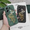 Flying Dragon Phone Case For Xiaomi Poco F8 F7 X6 F6 M6 M5 M5S F5 X5 F4 X4 M4 F3 M3 X3 Pro 4G 5G GT Silicone Cover