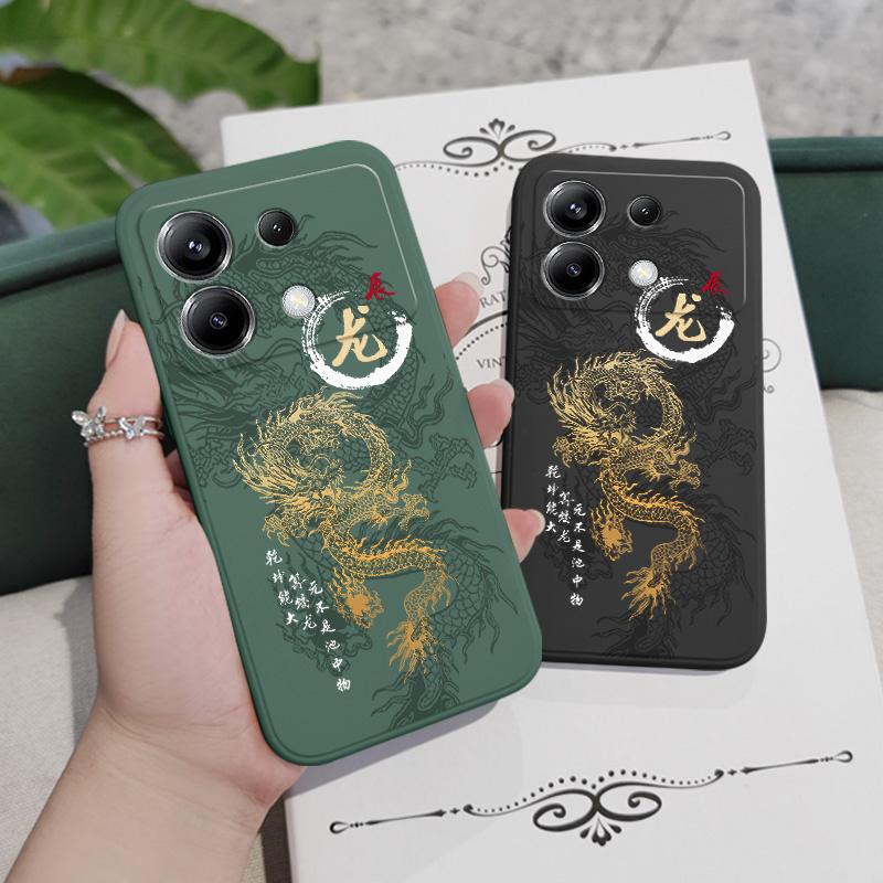 Flying Dragon Phone Case For Xiaomi Poco F8 F7 X6 F6 M6 M5 M5S F5 X5 F4 X4 M4 F3 M3 X3 Pro 4G 5G GT Silicone Cover