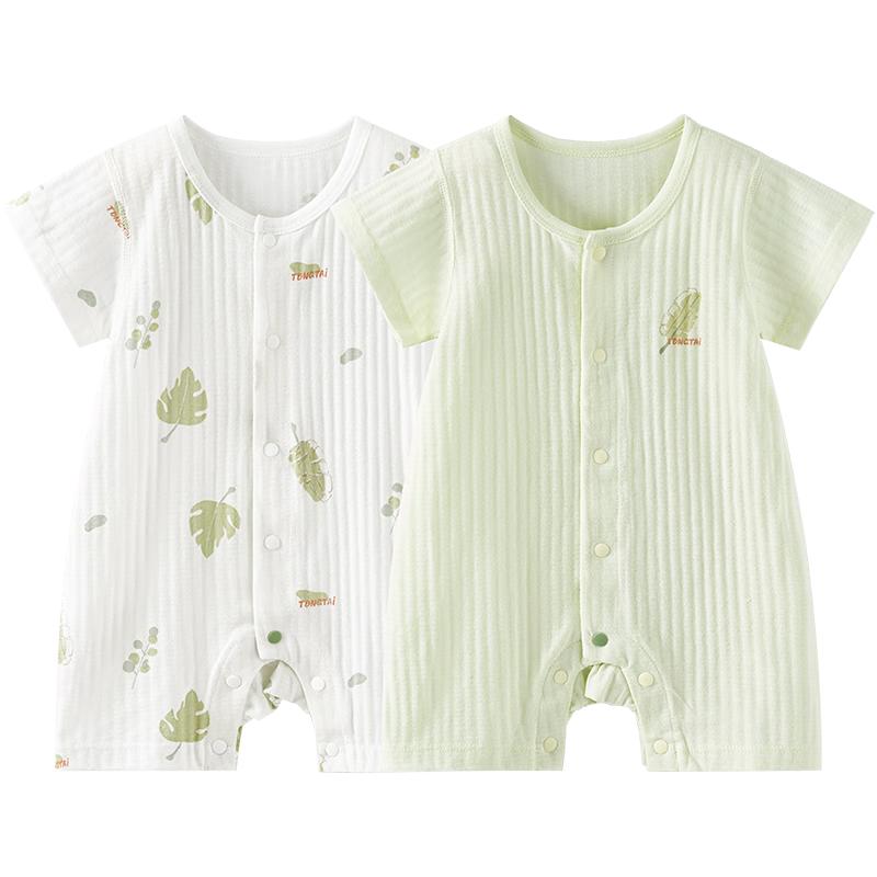 Tongtai Infant Short Sleeve Cotton Romper 66cm