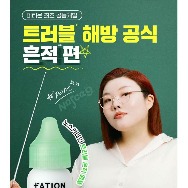 FATION - Nosca9 Trouble Toning Ampoule