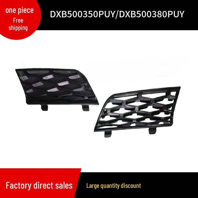 DXB500350PUY/DXB500380PUY fits the front bumper grille of Land Rover Range Rover models from 2002-2009. Left DXB500350PUY