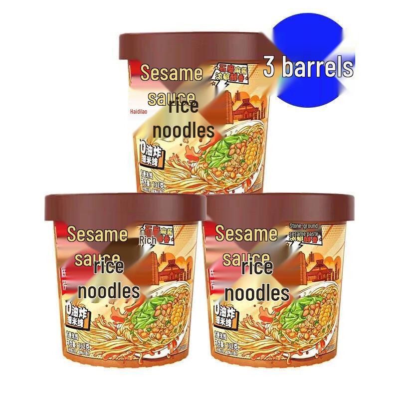 Haidilao Instant Sesame Sauce Rice Noodles (3-Pack)