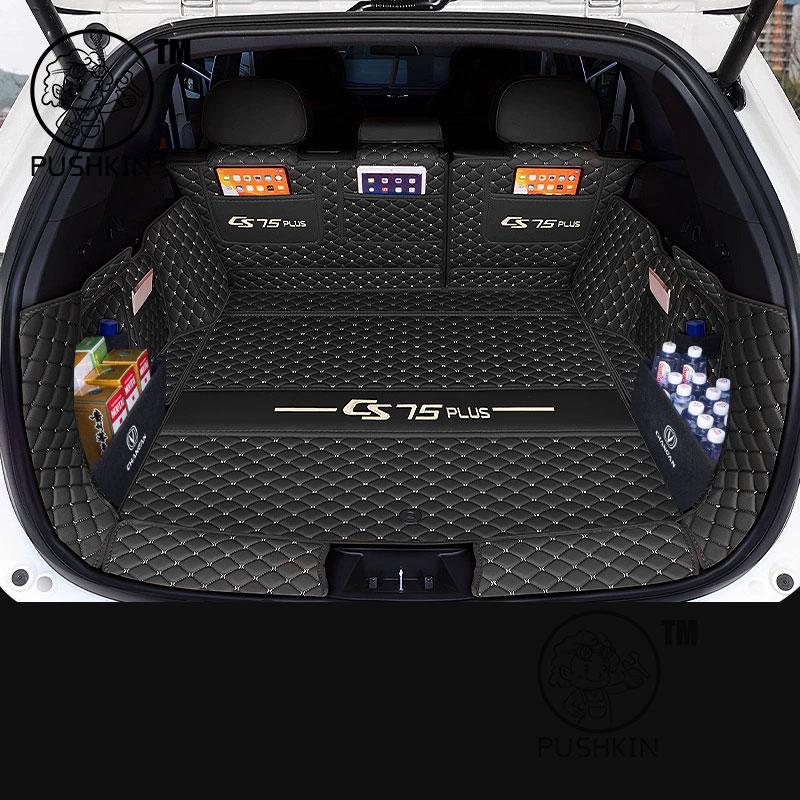 For Changan CS75PLUS 4th 2025 2026 Trunk Mats Leather Rear Cargo Waterproof Carpet Storage Pad Auto Interior Accessories