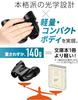 Kenko Original Compact Matte 10x Ideal for Concerts and Sports Warranty Binoculars, Black, Magnification, Ultra-lightweight (140g), Multi-coated,