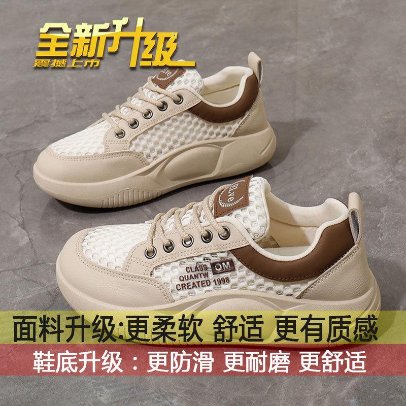 

Casual shoes popular fashion versatile dad shoes sports net shoes women s 2025 new summer breathable mesh white shoes 40
