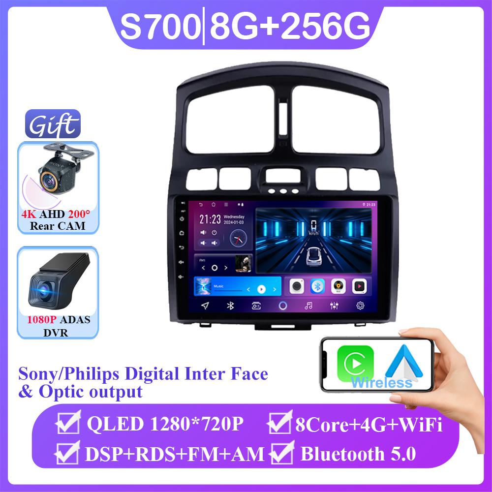 Android 14 For Hyundai Santa Fe SM 2000-2012 Stereo WIFI Navigation Multimedia GPS Screen Auto Radio Head Unit Carplay 2 Din DVD
