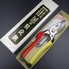 Hisho Type Pruning Premium Gardening 200mm SR-1 Shears, Shears,