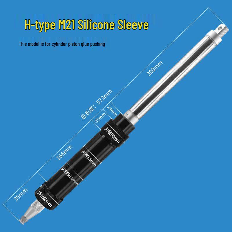 

330CC Piston Glue Dispenser Silicone Sleeve