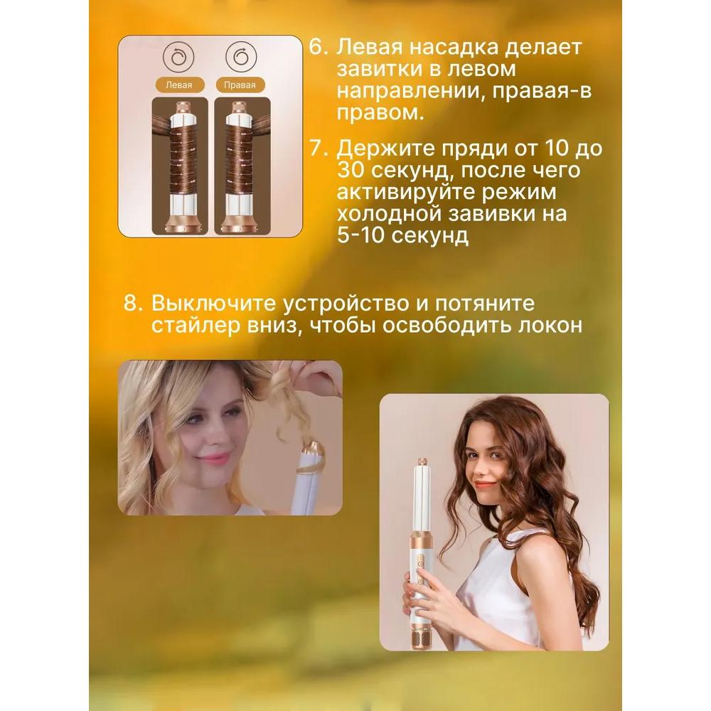 Hair Hair Dryer Feng 1400 W, Speeds 3, Number of Nozzles 7, White