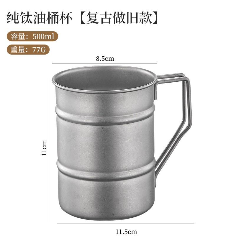 Titanium Double Wall Camping Mug Beer Cup Water Bottle Outdoor Portable Lightweight Travel 1-2 People