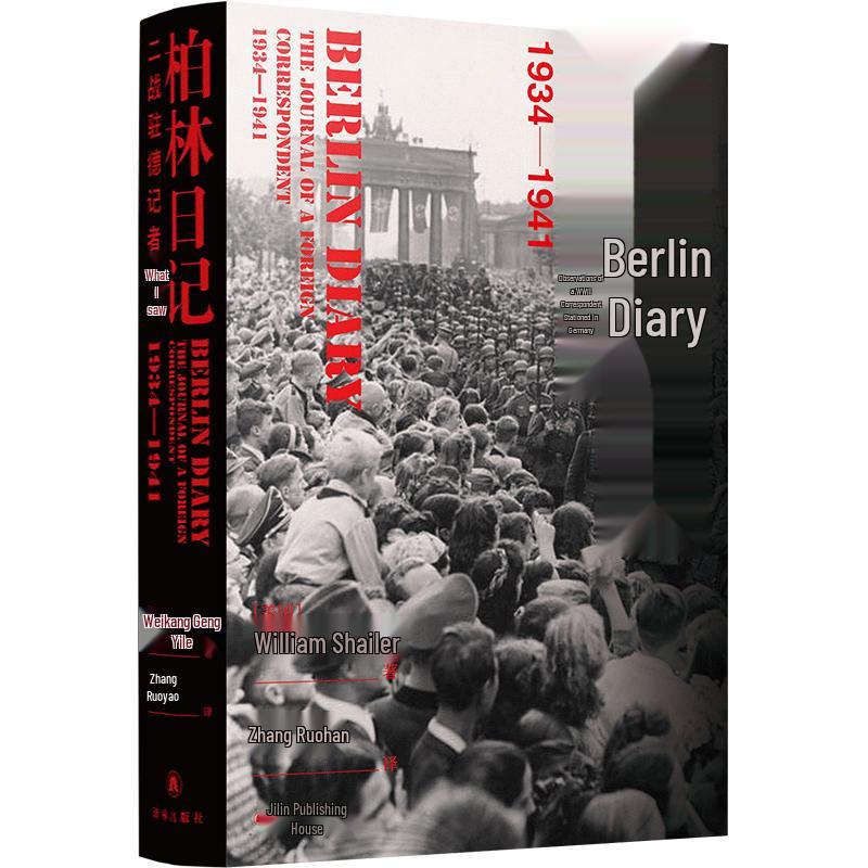 Berlin Diary: A WWII Correspondent s Observations (1934-1941), New Illustrated Revised Edition