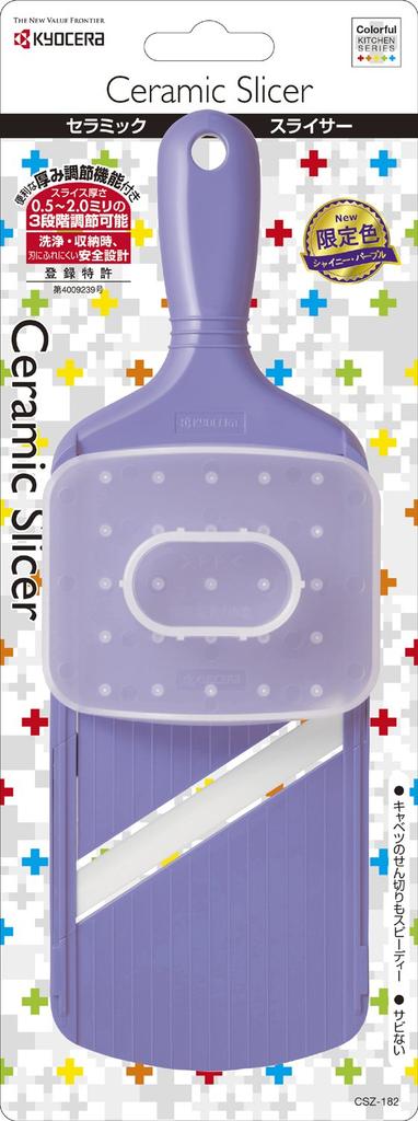 Kyocera Ceramic Adjustable Thickness Shiny with Slicer, (3-Level Adjustment), Purple, 27.7cm, Protector, CSZ-182SPU