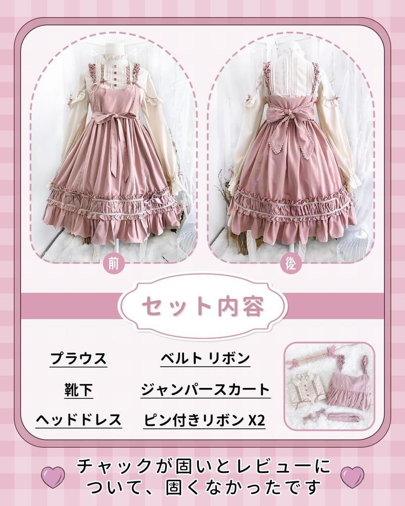 JIURUN Gothic Lolita Long Mori Plus Jumper Bowknot Long Dress, Sleeve, Anime, Girl, Size, Dress, Cross-dressing, Lolita, Gothic, Skirt, Cute, Cosplay,