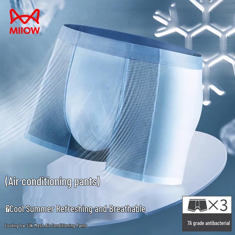 Miiow Men's 7A Antibacterial Ice Silk Mesh Quick-Dry Boxer Briefs 3-Pack