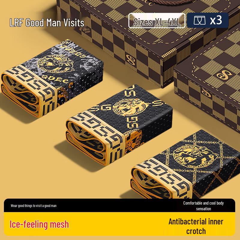 

Мужские дышащие боксеры-брифы из ледяного шелка Liangrenfang 4XL (Recommended for 204-237 lbs)