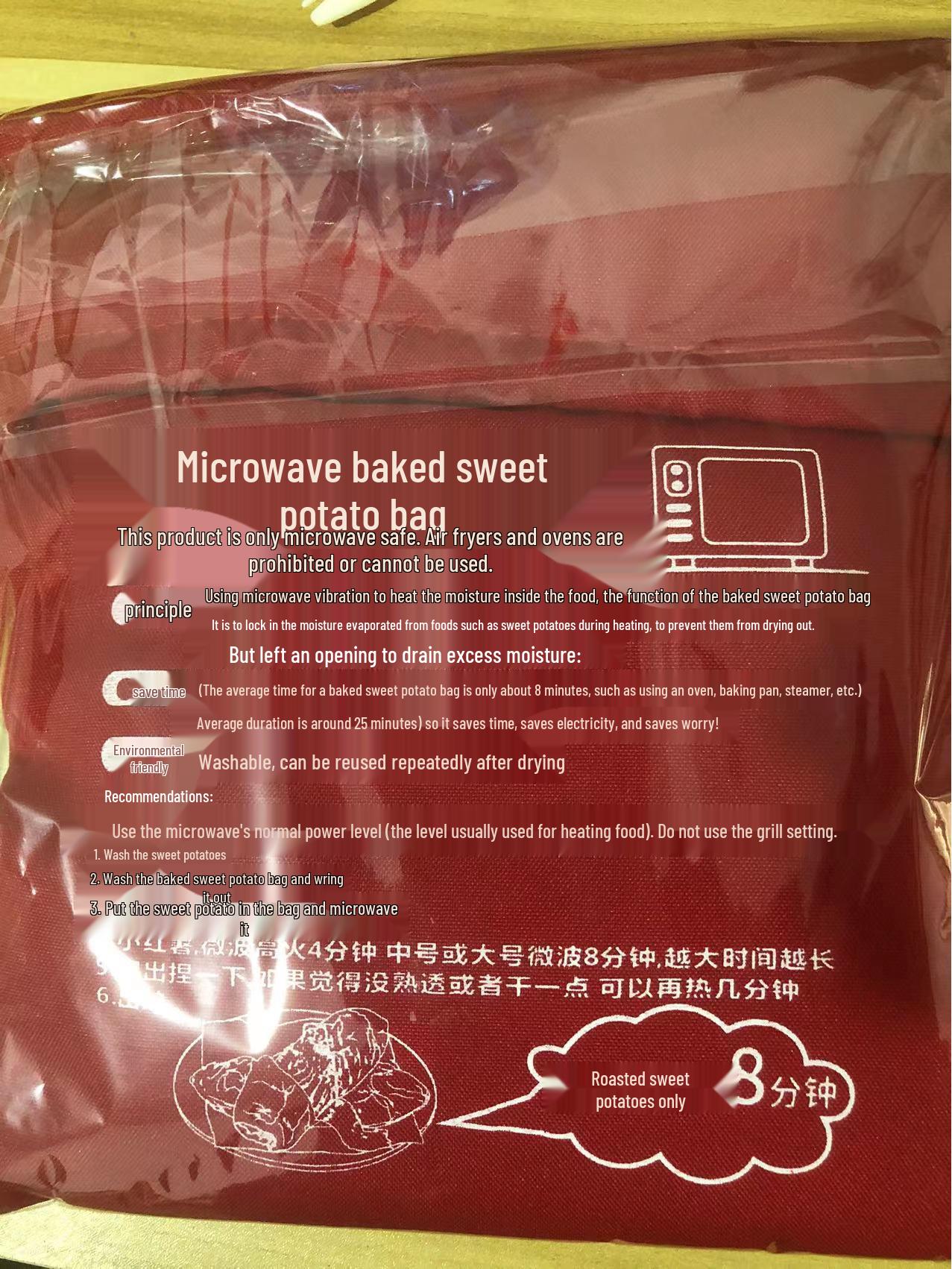 

Пакет для микроволновки Potato Express для идеально запеченного сладкого и обычного картофеля