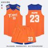Basketball Jersey Set Men Women Teens Kids Team Training Match Custom Print Sportswear