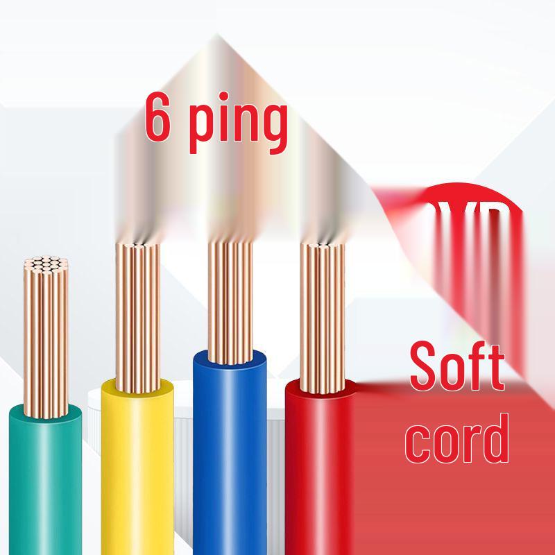Flame Retardant Copper Core BVBVR 2.5/4/6 Square Cable for Home Decor, 3C Certified