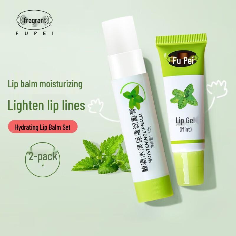 

Fupai Hydrating Lip Care Duo
