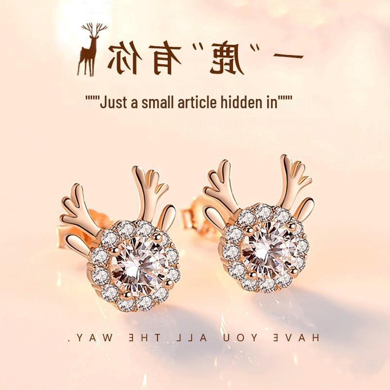 

S925 Silver Antler Stud Earrings - Sweet Mori Style, Korean Minimalist, Fresh Elk Design, Diamond-Studded, Perfect for Christmas. Platinum Antler Stud Earrings
