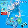 Goncliff Amphibious Remote Control Car for Kids, Waterproof, 2.4GHz, 360-Degree Stunts, 4WD, with Cool LED Lights, Birthday Gift for Boys and Girls,