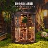 CRESYMME Miniaturhaus Puppenhaus Bücherregal Holz DIY 3D Hobby Handgefertigtes Set, (Zeit-Tickendes Bücherregal)