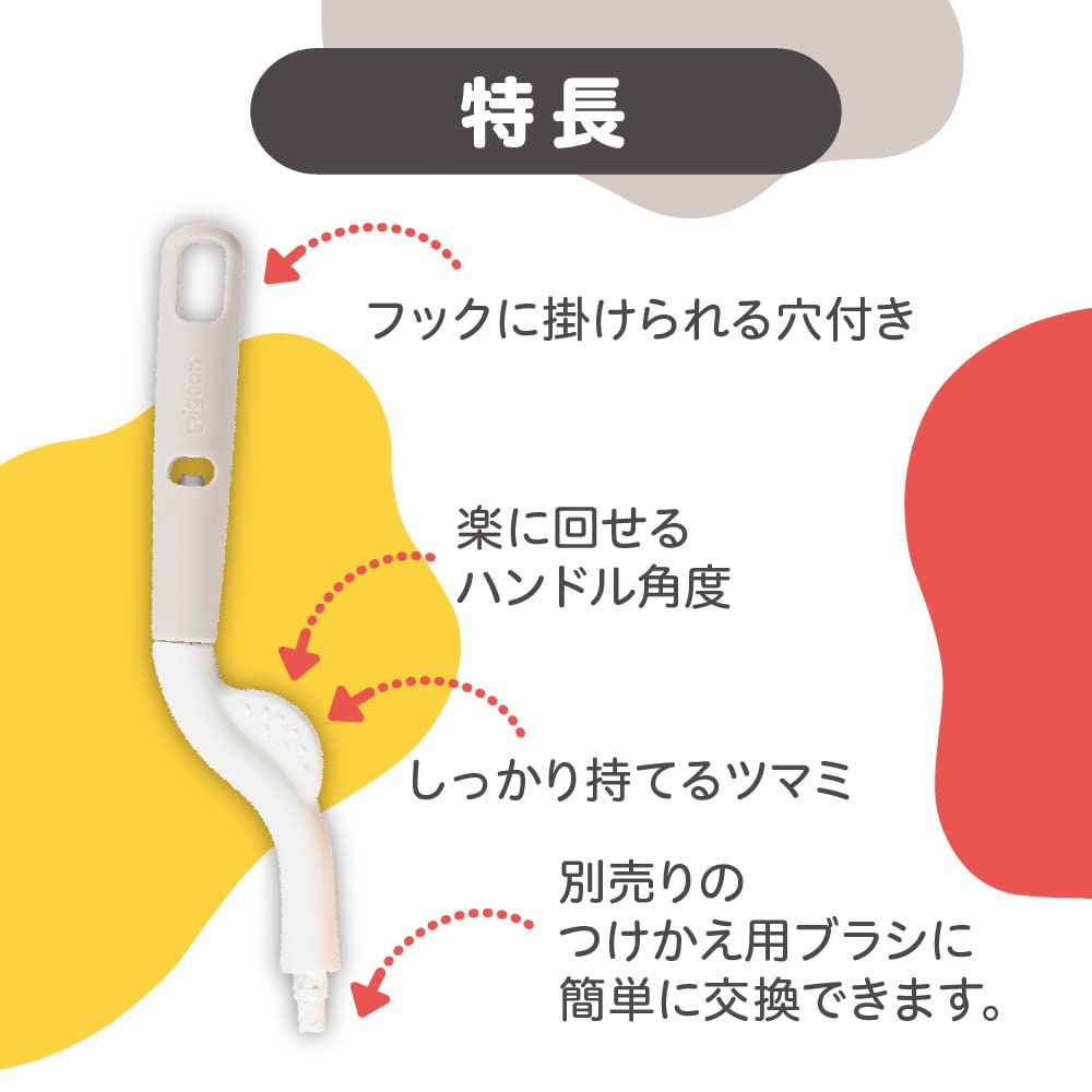 Pigeon Breastmilk Sponge Brush