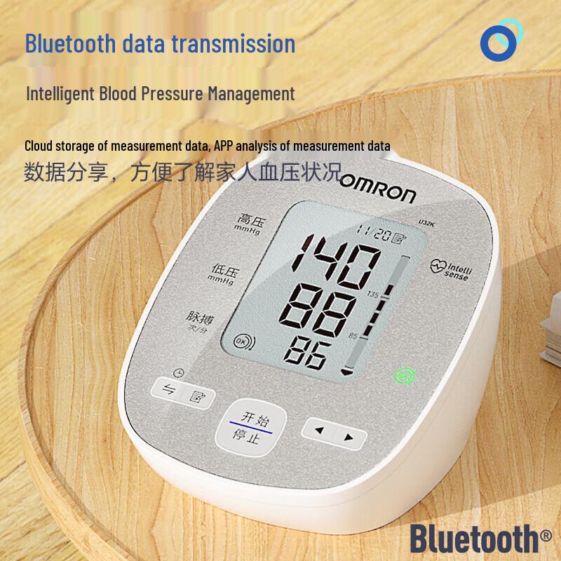 Omron U32K Smart Arm Cuff Blood Pressure Monitor