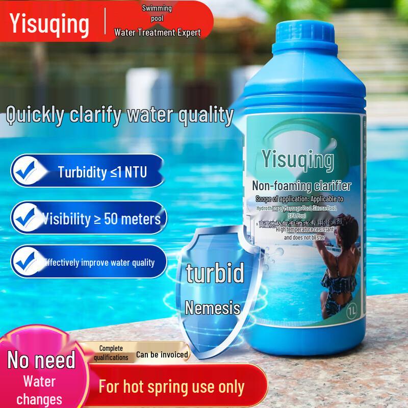 Yisuqing Non-Foaming Pool Water Clarifier