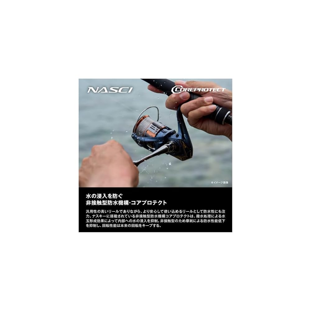 Shimano 26 Nasci C3000 Spinning Reel