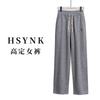 High Waisted Cashmere and Glutinous Rice Pants Knitted Warm Straight Leg Pants