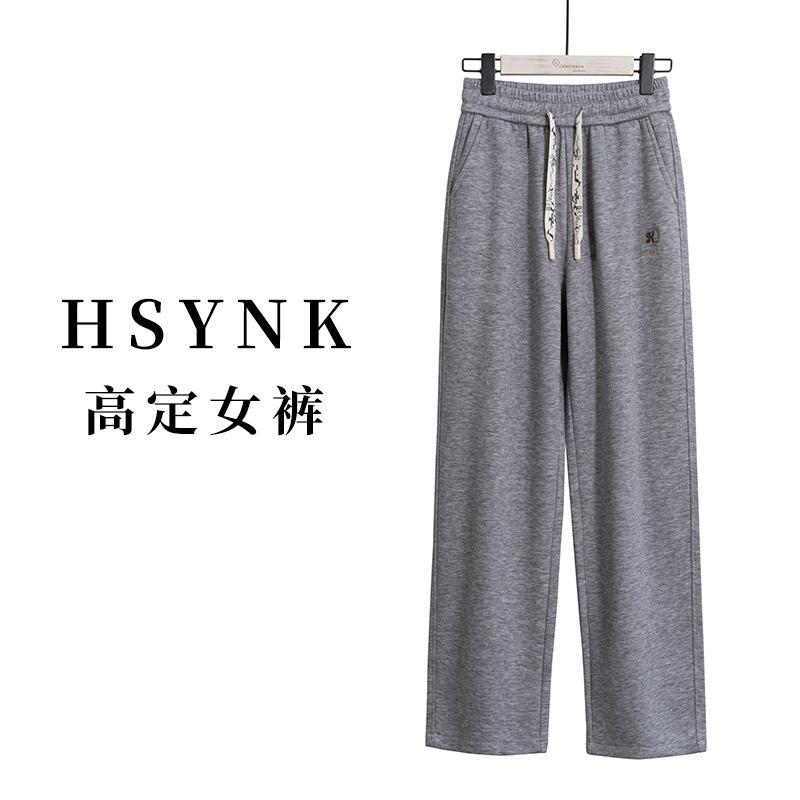 High Waisted Cashmere and Glutinous Rice Pants Knitted Warm Straight Leg Pants
