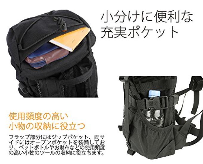 Karrimor Special Forces SF Predator 30 Černý