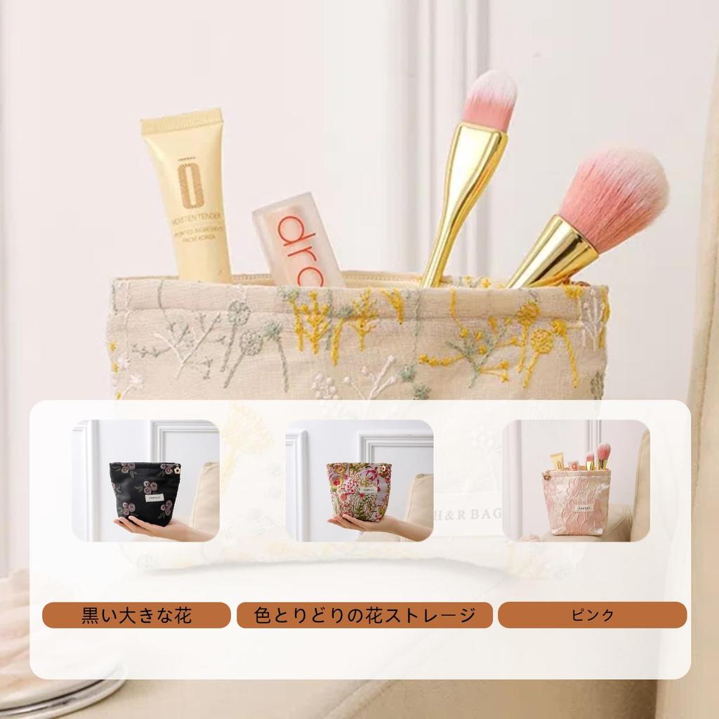 Tumecos Embroidered Cosmetic Travel Storage Toiletry Large Skincare Large Mix and Small Item Storage Set of 2 Bag, Box, Bag, Capacity, Lightweight,