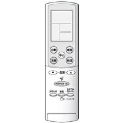 2056380683 CRMC-A692JBEZ Air Conditioner Remote Control Sharp
