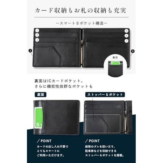 GRAV Mens Two-Fold Money Clip Genuine Leather Slim Lightweight Coin Pocket Compact (Wallet Integrated Type Black)