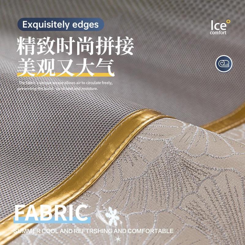 Summer Sofa Cushion Summer Ice Silk Non-Slip Mat Cushion Modern Simple High-End Cool Sofa Cover Cover Cloth
