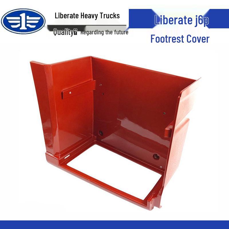 Jiefang J6P Pedal Guard Cover for FAW Parts