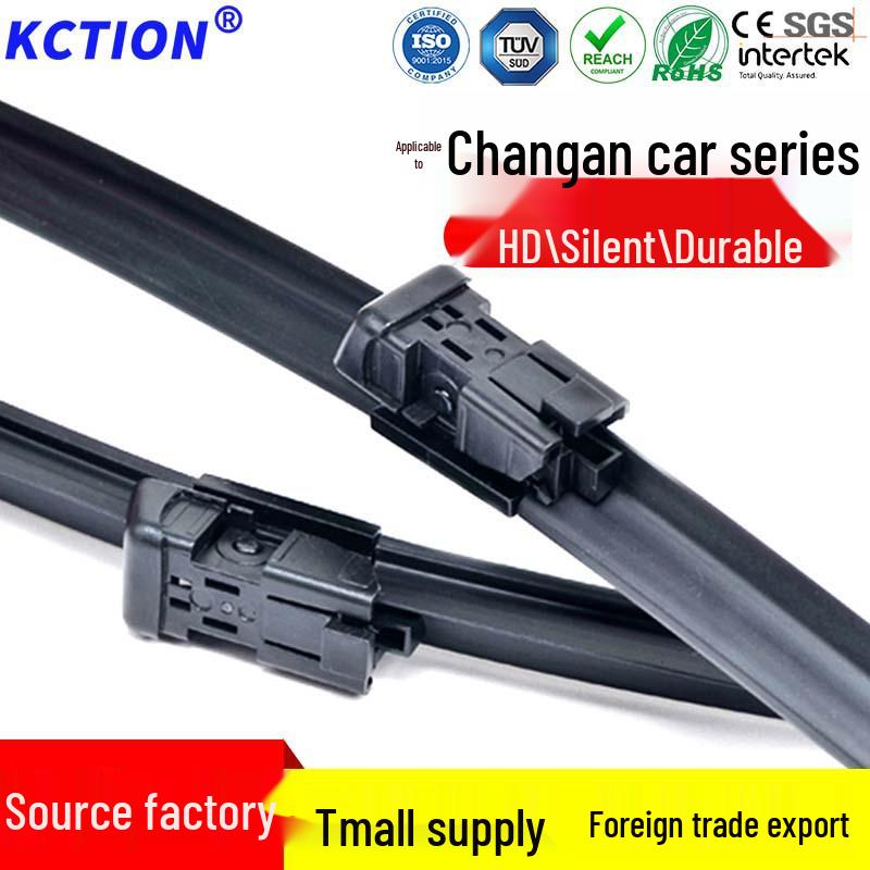 Compatible Wiper for Changan CS75, CS55, CS95 - Bone-Free Multifunctional Model