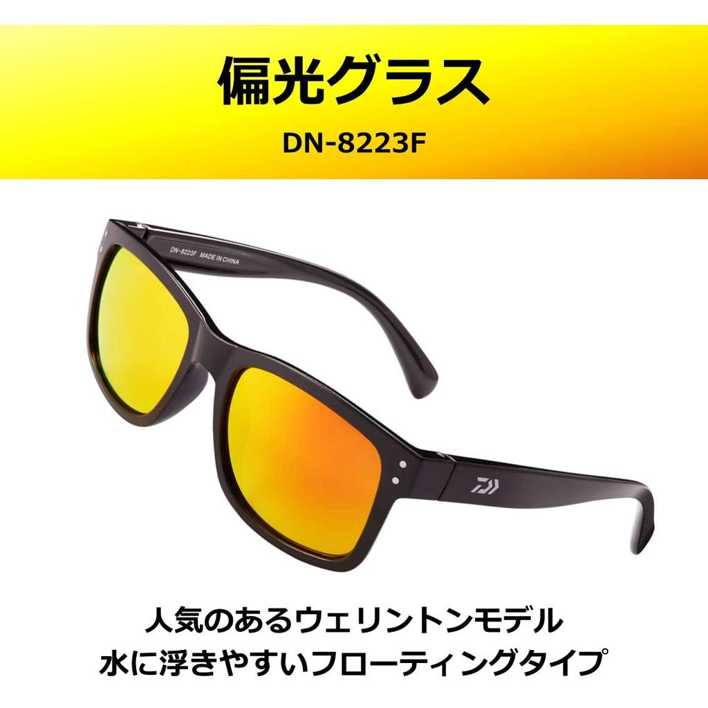 Daiwa Polarized Glasses Gray DN-8223F